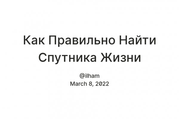 Кракен маркетплейс что там продают
