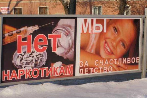 Какой кракен сейчас работает