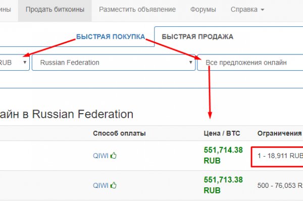 Kraken оригинальная ссылка