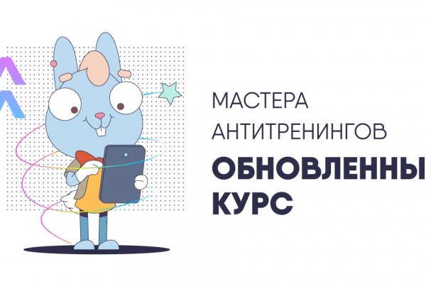 Кракен оригинальная ссылка для тор