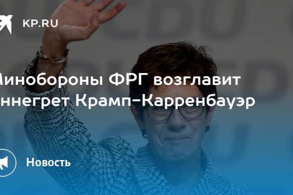 Кракен даркнет зайти