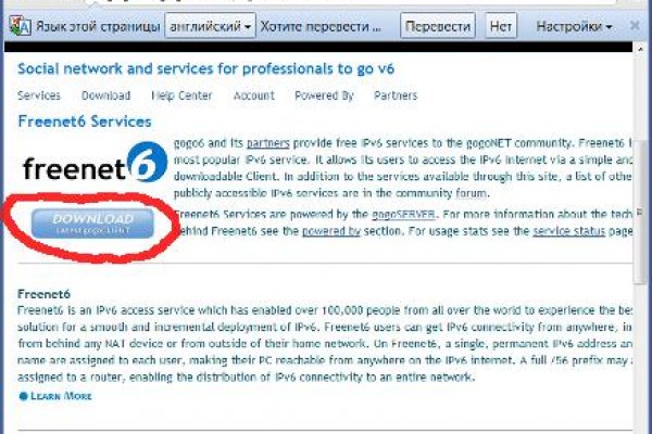 Найдется все кракен