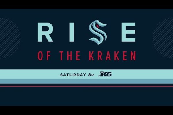 Kraken shop