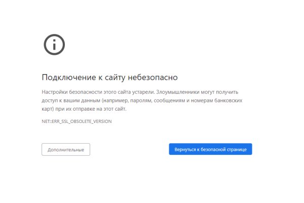 Кракен аккаунт не найден