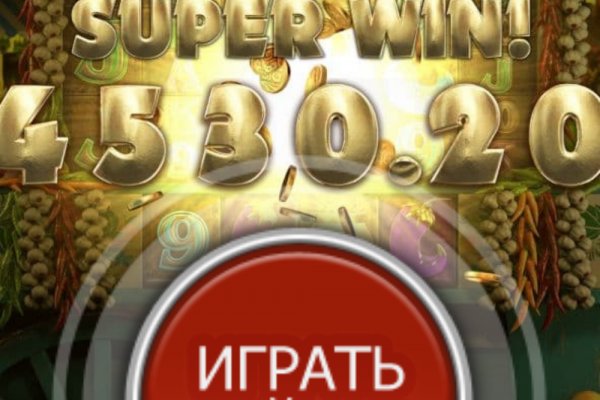 Кракен вход kr2web in