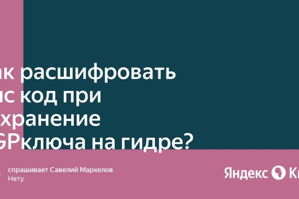 Как войти на кракен