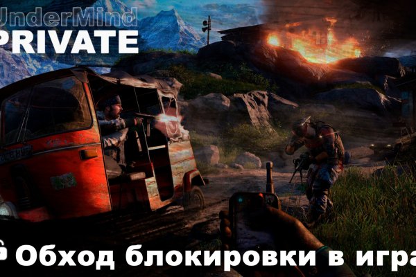 Kraken сайт покупок