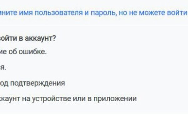 Кракен не работает сайт