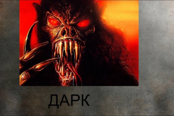 Кракен продажа