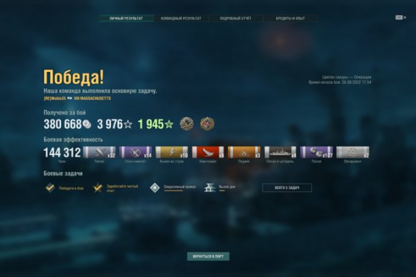 Как через сафари зайти на кракен