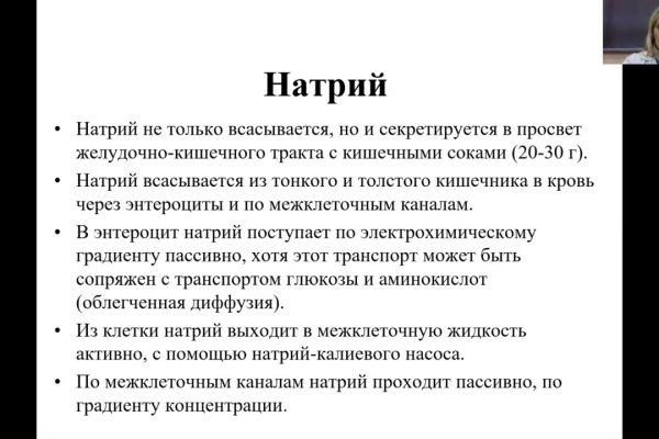 Кракен заблокировали