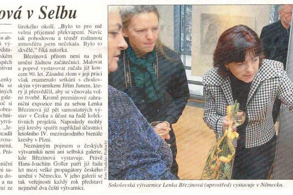 Kraken 14 at сайт