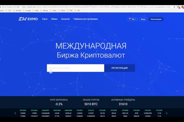 Кракен сайт