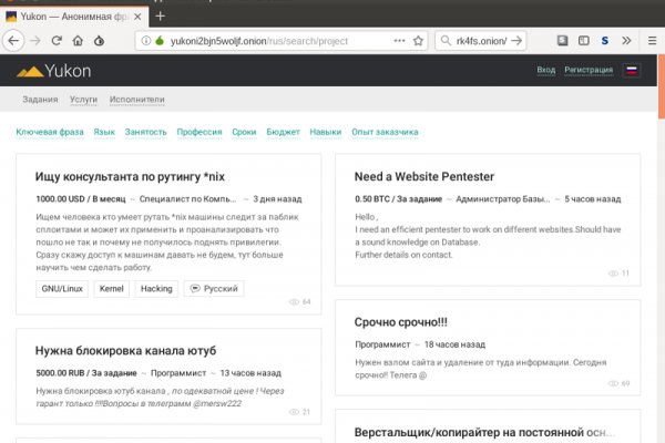 Каталог онион сайтов