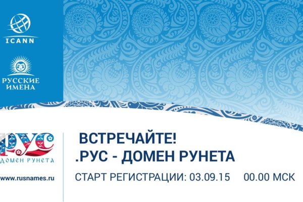 Кракен аккаунт не найден