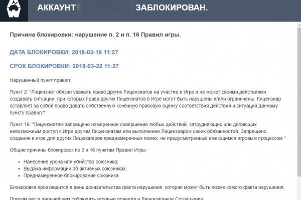 Кракен сайт 16