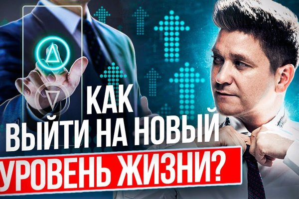 Kraken сайт даркнет