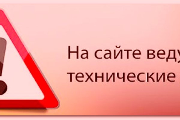 Как пополнить кракен