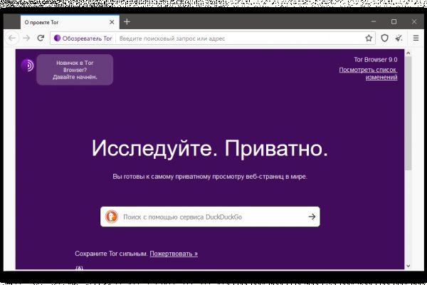 Кракен онион сайт io