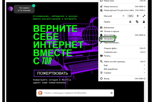 Кракен даркнет ссылка на сайт