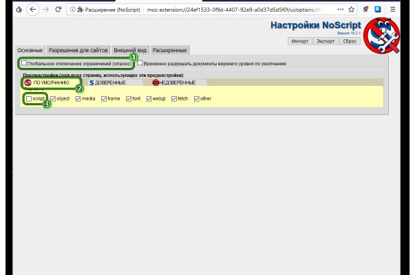 Кракен официальный сайт krakens13 at