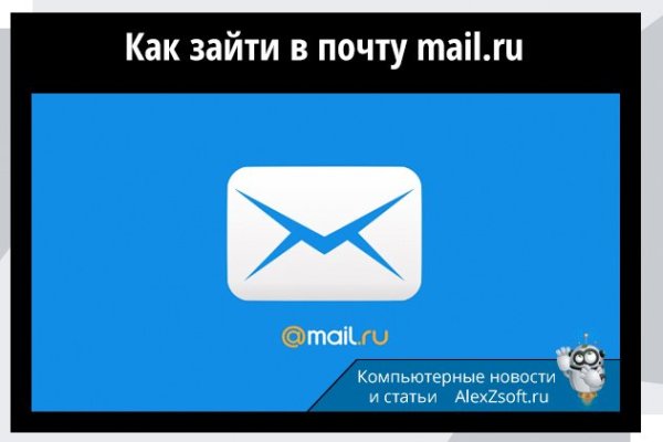 Кракен что можно купить