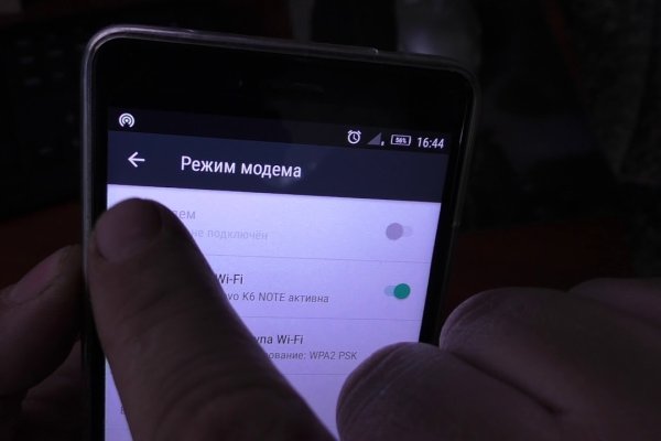 Кракен через тор