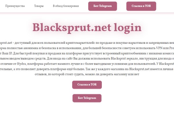 Взломали кракен аунтификатор