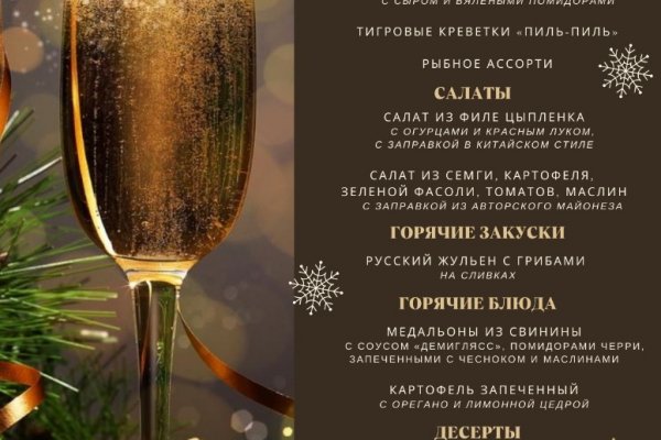 Кракен оф ссылка