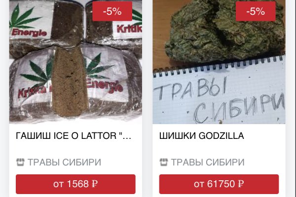Kraken shop