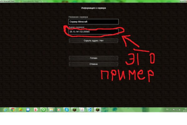 Ссылка кракен vtor run