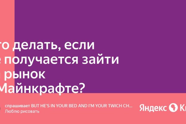 Кракен это даркнет