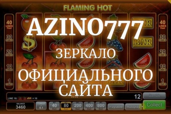 Кракен 16 вход