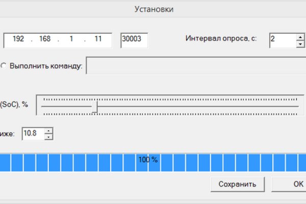 Кракен сайт регистрация