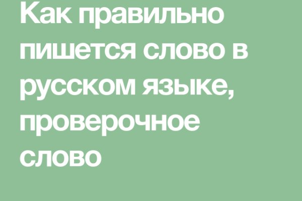 Кракен официальное зеркало