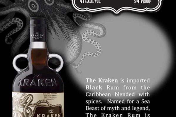 Kraken 4