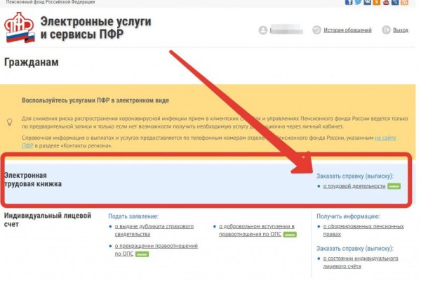 Как войти на кракен