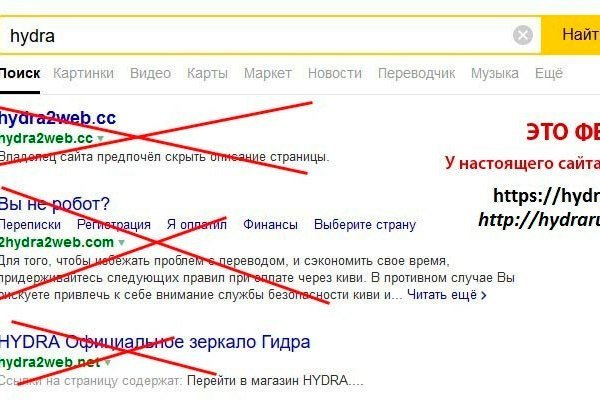 Как зайти на кракен тор