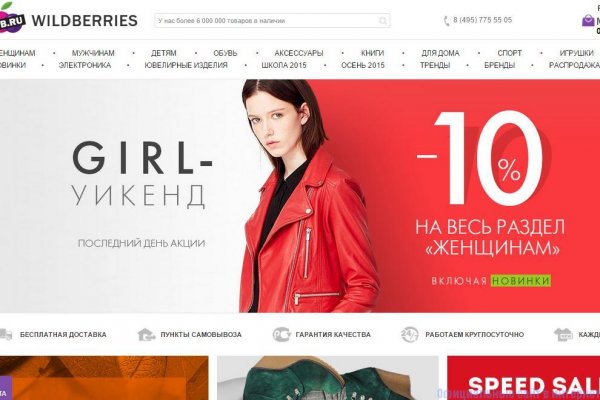 Kraken tor ссылка kraken014 com