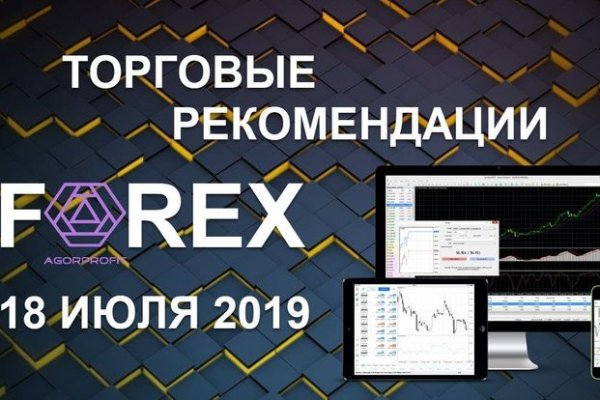 Ссылка на кракен онион