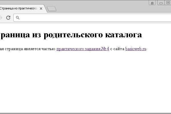 Сайт тор кракен