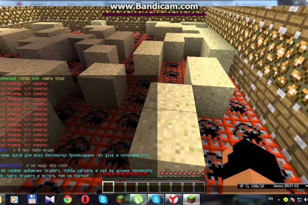 Кракен зайти