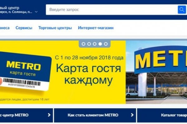 Актуальный сайт кракена
