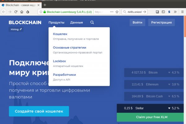Кракен ссылка зайти