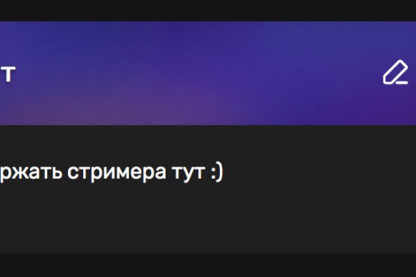 Кракен это даркнет